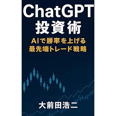 Amazon.co.jp 最新リリース: 株式投資 の新着ランキングです。